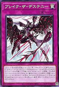 遊戯王 - ベニー Amazon.co.jp: 遊戯王OCG No.84 ペイン・ゲイナー ノーマル PP18