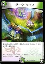 デュエマ プレイマット ダークライフ ex222dm00055.jpg
