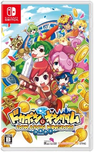 （02:00時点） ドカポンキングダム コネクト -Switch