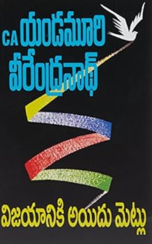 Paperback Vijayaniki Ayudo Mettu Book