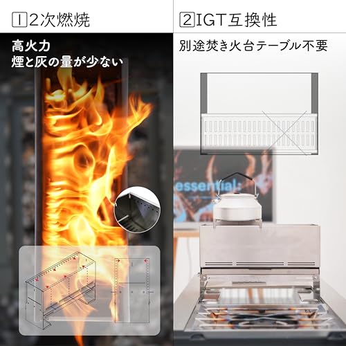 CAMVIL 二次燃焼 焚き火台 コンパクト折り畳み式 IGTテーブル互換 の商品画像 3