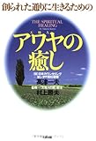 村上勝夫 おすすめランキング (10作品) - ブクログ