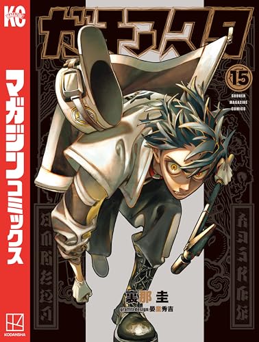 Amazon.co.jp: 裏那 圭: 本、バイオグラフィー、最新アップデート