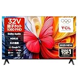 【Amazon.co.jp限定】TCL テレビ 32V型 量子ドット FHD 液晶 32V5C Google TV Wチューナー ネット動画 Airplay2 クロームキャスト Alexa対応 目保護 裏録画 音声検索 ゲームモード チューナーイン スマートテレビ 2025年モデル 壁かけ