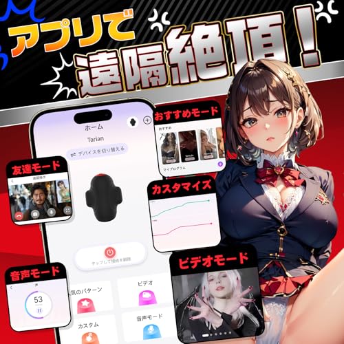 【神の世界で即イキも注意!】オナホ 電動オナホ オナホール 亀頭責め 亀頭バイブ おなにーグッズ男性用 人気 おなほアダルトグッズ 大人のおもちゃ男性 電動オナホール 男性用 電動 【遠隔絶頂+超絶振動+快感とト●ーを一網打尽！】 ローター オナニーグッズ オナホにんき人気 男の潮吹きグッズ バイブ 男性向け 生活防水 静音設計 ブラック 繰り返し使用 - 画像5