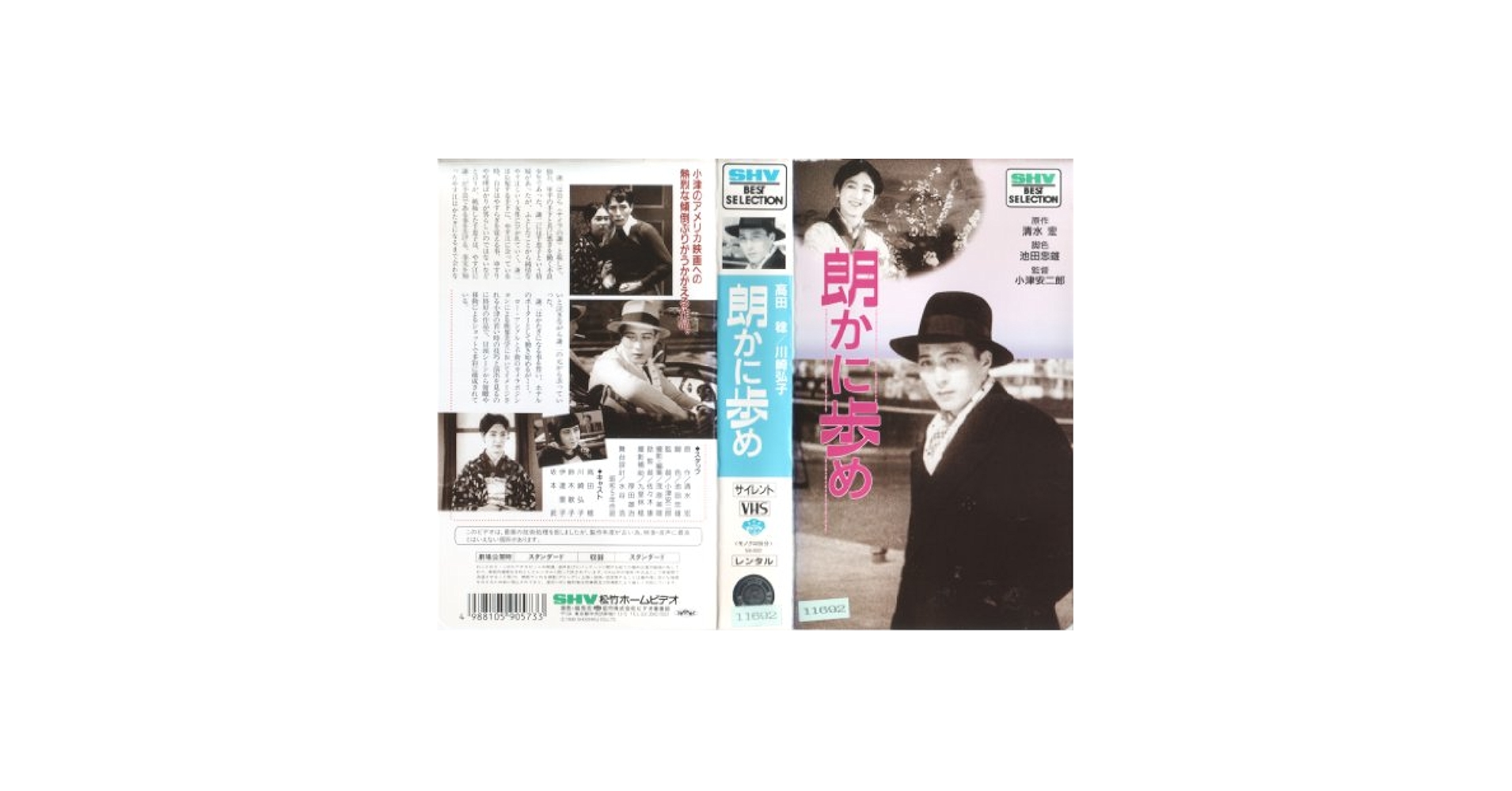 【中古】 竹と暮らし/小学館/上田弘一郎 お得なエブリデイロープライス】 【一乃倉】 特選創作袋帯 竹炭