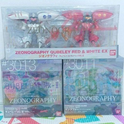 Amazon.co.jp: ジオノグラフィ ZEONOGRAPHY 3種セット CDYY : おもちゃ
