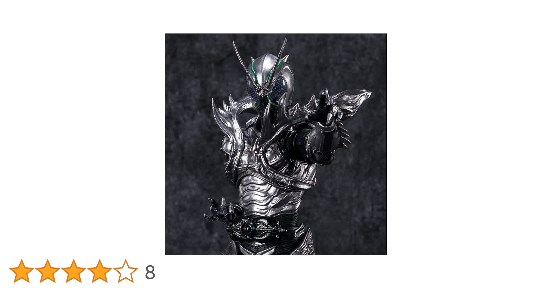 Amazon | SH 仮面ライダーSHADOWMOON | フィギュア・ドール 通販