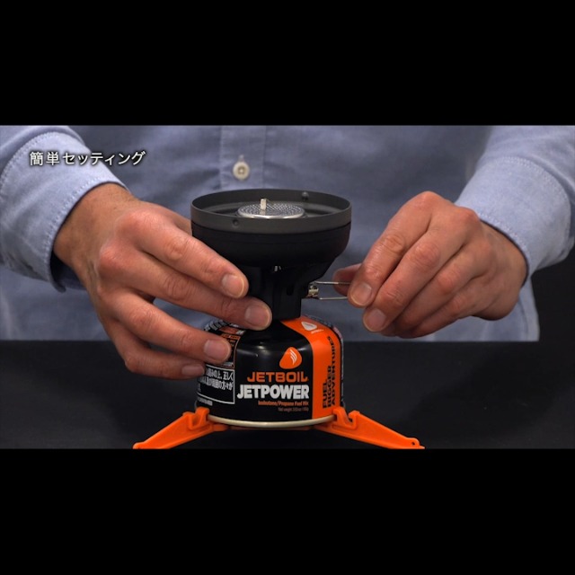 Amazon | JETBOIL ガスカートリッジ JETPOWER (ジェットパワー) 100g