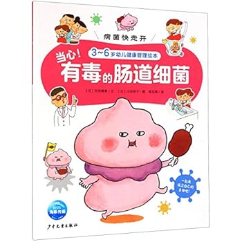 Paperback ?????????(3-6?????????)/????? [Chinese] Book