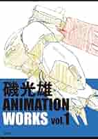 磯光雄 ANIMATION WORKS Vol.1 2 Flip Book Amazon.co.jp: コミケ限定 磯光雄 ANIMATION WORKS vol.1