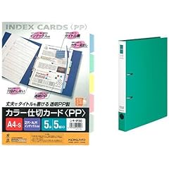 ファイル・バインダー・ケース skym ファイル・バインダー・ケース skym Amazon.co.jp: バインダー