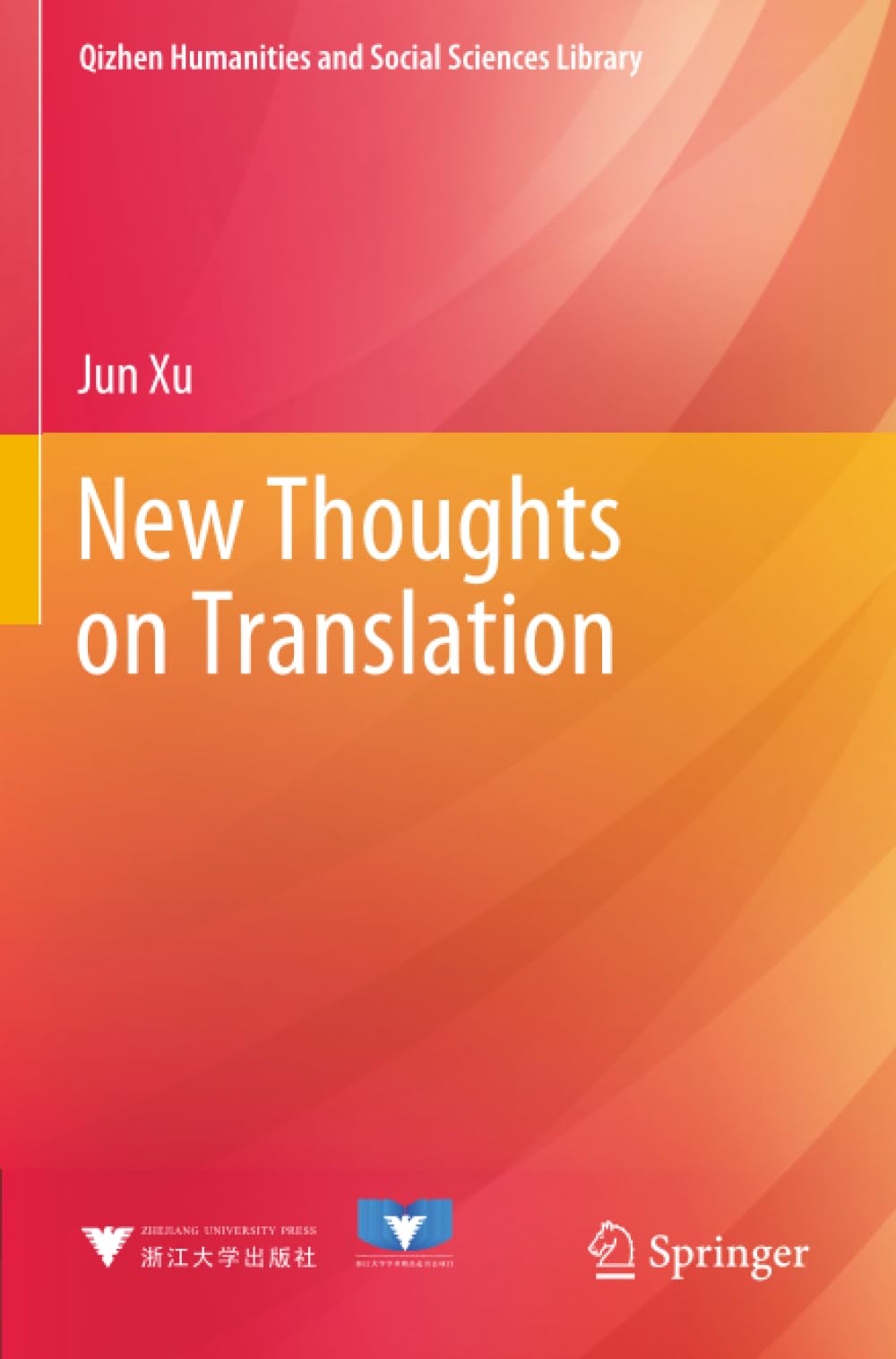New Thoughts on Translation (Qizhen Humanities and Social Sciences Library)