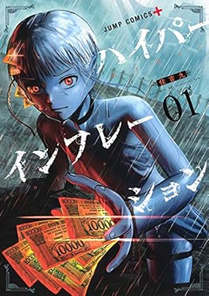 シグルイ 全15巻 完結セット (チャンピオンREDコミックス