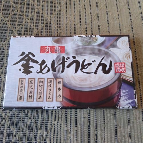 丸亀製麺釜揚げうどん 香川県産のサムネイル