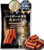 【至高のおつまみ】ハイボール専用カルパス 100g 約18本 カルパス おつまみ ギフト おみやげ 三つ星ファクトリー