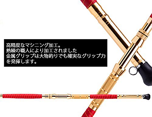 Amazon | BattleShips(バトルシップス) 釣り竿☆総糸巻☆ 285-100号