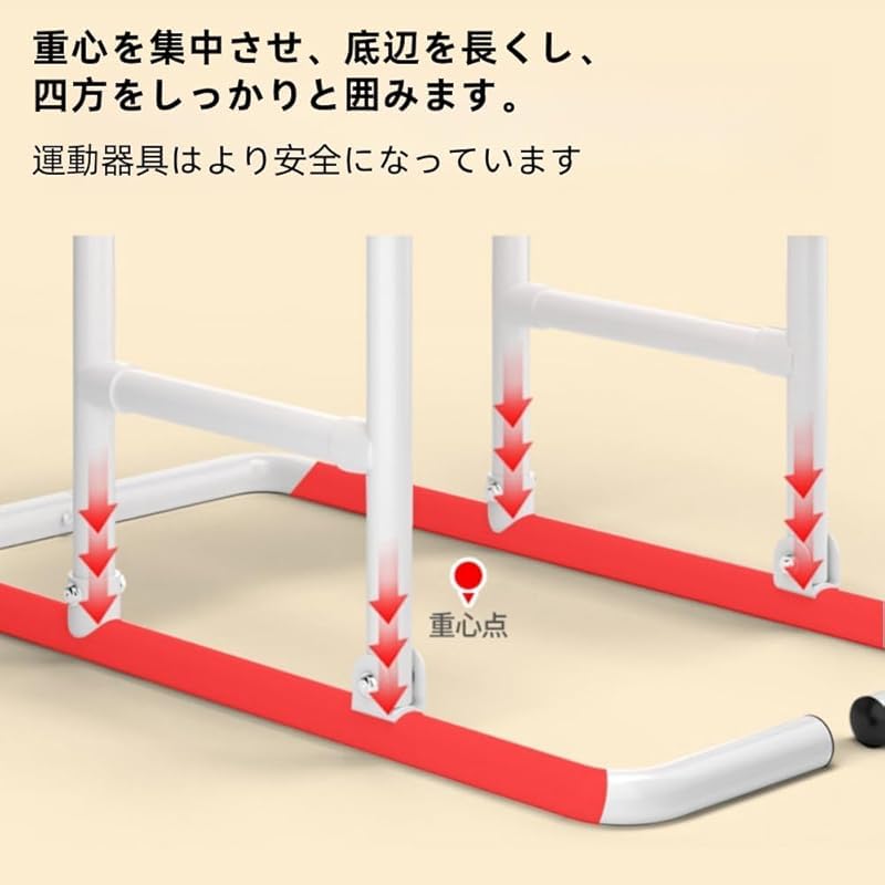 Amazon.co.jp: Rutexc 屋内用鉄棒、家庭用、高さ調節可能、子供と大人