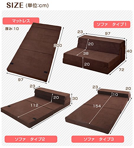 Amazon｜タンスのゲン ソファー マットレス シングル 厚み10cm 4WAY 高