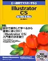 パソコンマスター動画講座WindowsからIllustratorまで68時間 パソコンマスター動画講座WindowsからIllustratorまで68時間