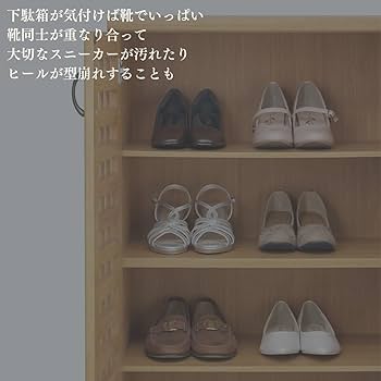 Amazon.co.jp: 伊勢藤(ISETO) シューズラック 省スペース靴収納スリム