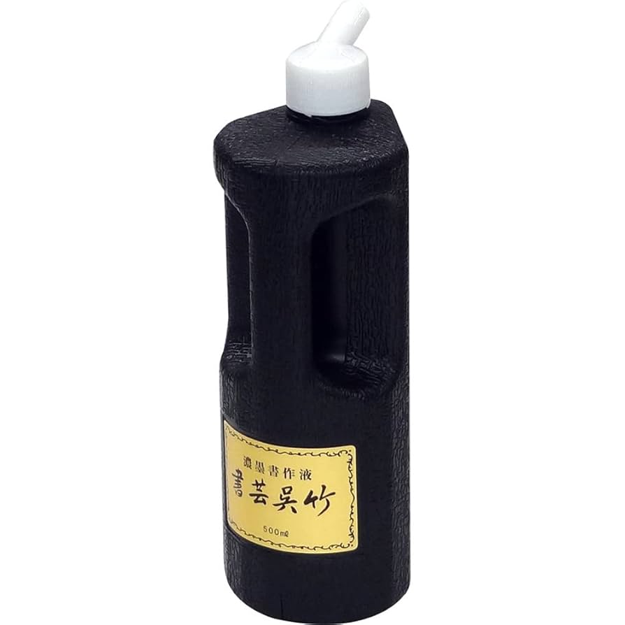 Amazon | 呉竹 書道液 書芸呉竹 濃墨 500ml BB4-50 | 墨・墨汁