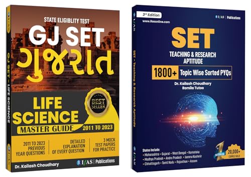 SET Paper 1 And GJ SET Life Science Books Combo [2 Book] | Best S...