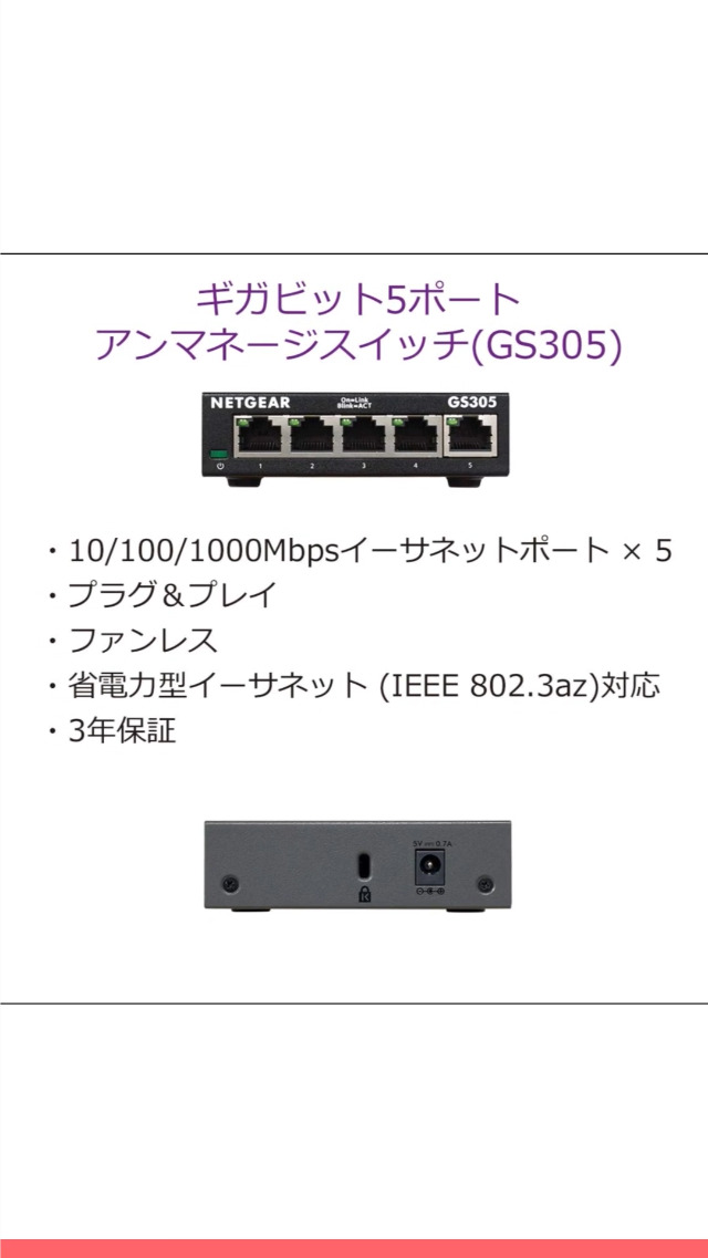 Amazon | 【正規品】 ネットギア NETGEAR スイッチングハブ 5ポート 1G