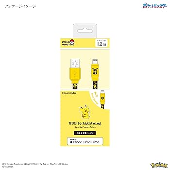 Amazon.co.jp: グルマンディーズ ポケットモンスター Lightning