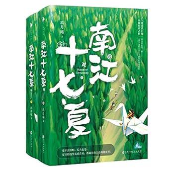 Paperback Summer Dreaming (Chinese Edition) [Chinese] Book