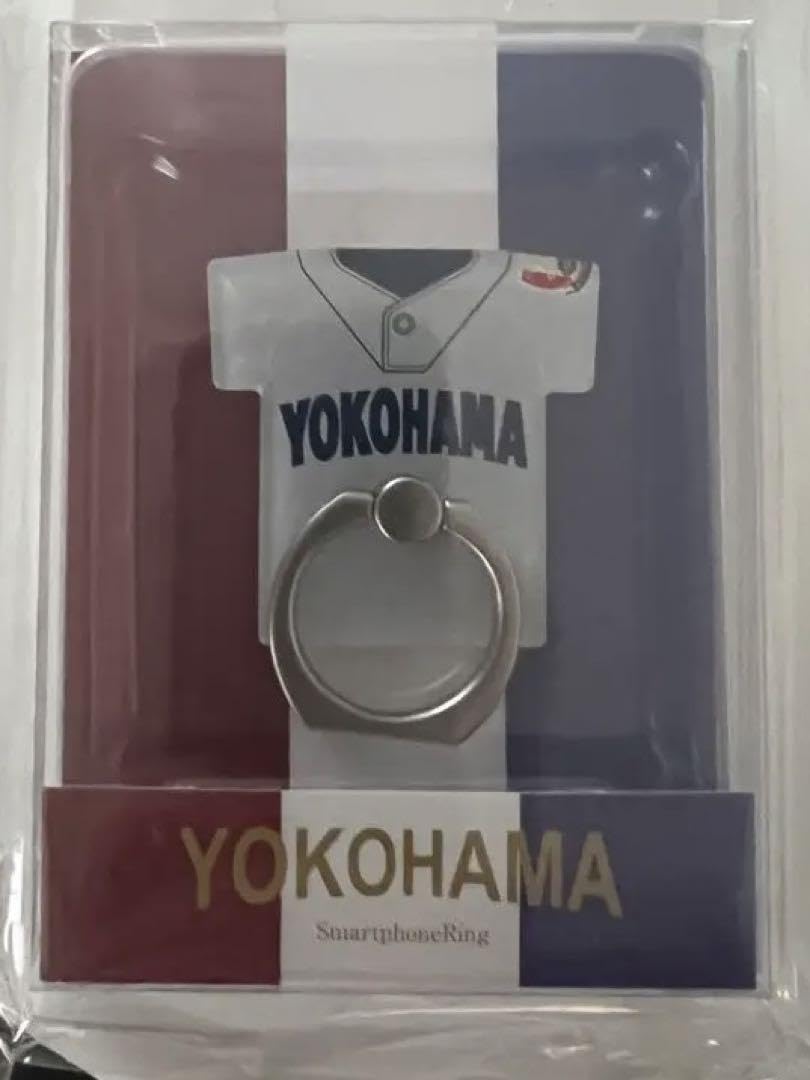 匿名配送！！！横浜高校　記念飾り皿 匿名配送！！！横浜高校 記念飾り皿 横浜高校 記念飾り皿｜Yahoo