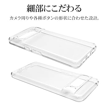 ばなお Amazon.co.jp: ラスタバナナ ケース カバー Google Pixel 8 Pro