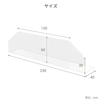Amazon | KAWAJUN (カワジュン) 河淳 PS 仕切板 C625MG FC040