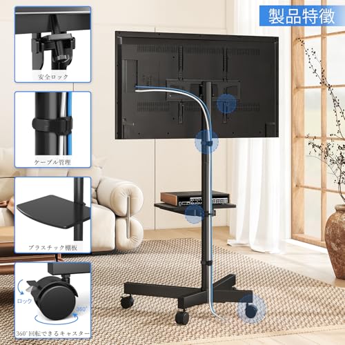 テレビスタンド キャスター付き テレビスタンド ハイタイプ/ロータイプ 23~60型 テレビ用スタンド壁掛け 上下傾斜 tvスタンド VESA40x40 ㎝まで 耐荷重30KG 家用 会社用