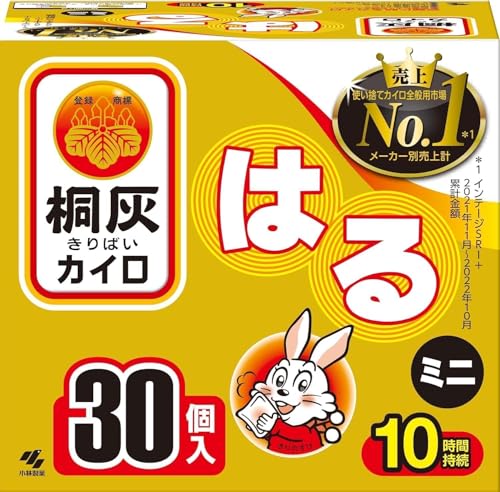 30個入 1箱 はるタイプ ミニ 桐灰カイロ