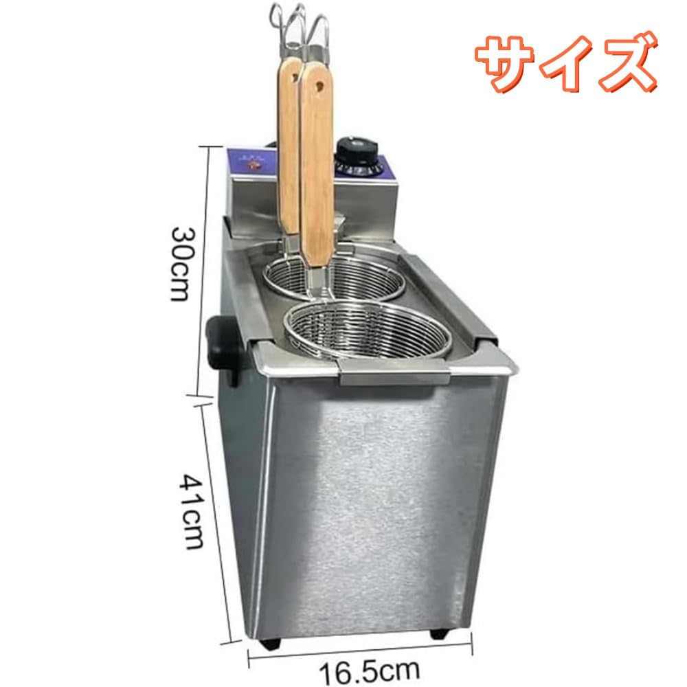 Amazon | Aeroorゆで麺器 麺茹で器 ゆでめんき 卓上電熱ゆで麺炉