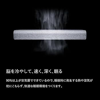 彡新品彡ブレインスリープ ピロー LOW(7グラデーション)＋カバー&コイン 51eFMASTM4L._AC_SY200_QL15_.jpg