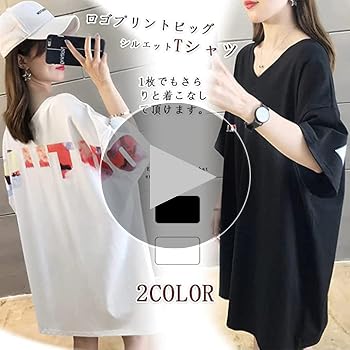 Amazon | [Grexiull] レディース 半袖 tシャツ ゆったり Vネック