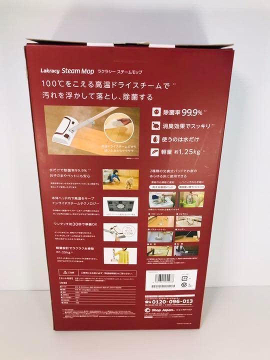 Amazon | ラクラシー スチームモップ ショップジャパン | ノーブランド Amazon | ラクラシー スチームモップ ショップジャパン | ノーブランド