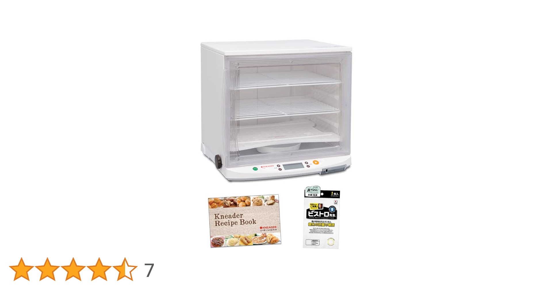Amazon | 日本ニーダー 洗えてたためる発酵器 PF102 & 公式