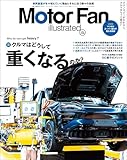 Motor Fan illustrated Vol.235