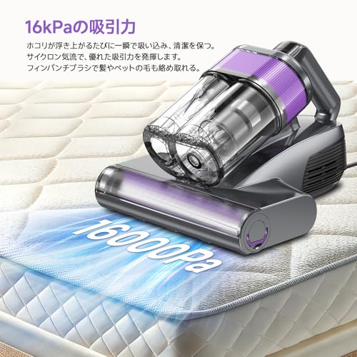 Airpher V1 布団クリーナー の商品画像 3