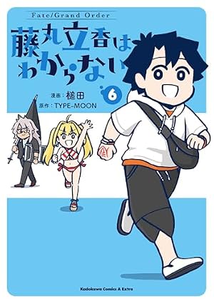 Amazon.co.jp: Fate/Grand Order カルデアスクラップ 中谷作品集 (角川