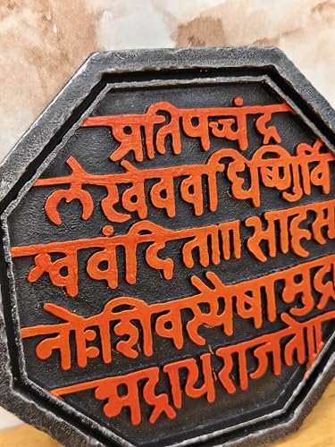 Image of VRUSHAM CREATIONS - Chhatrapati Shivaji Maharaj Rajmudra frame for Home (5 x 5 inch (with Megnet))