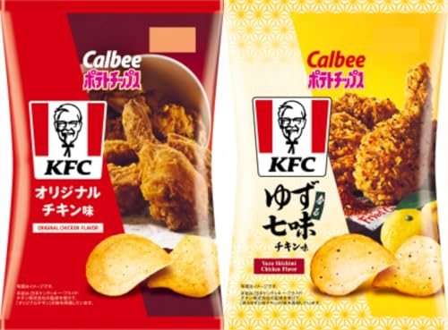 ポテトチップス KFCコラボ 2種セット（オリジナルチキン味・香るゆず七味チキン味）期間限定の特別フレーバー 食べ比べセットのサムネイル