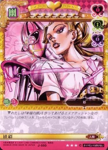 ジョジョの奇妙な冒険 ダイヤモンドは砕けない Web予告 最高画質 ニコニコ動画