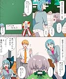 小学校で盗まれた娘の作品を取り返したら弁護士から訴えられたワケ… モナ・リザの戯言