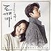 The Lonely and Great God [Goblin Dokebi Guardian] O.S.T PACK 1 2016 Korean TVN TV Drama 2CD+PhotoBook SEALED