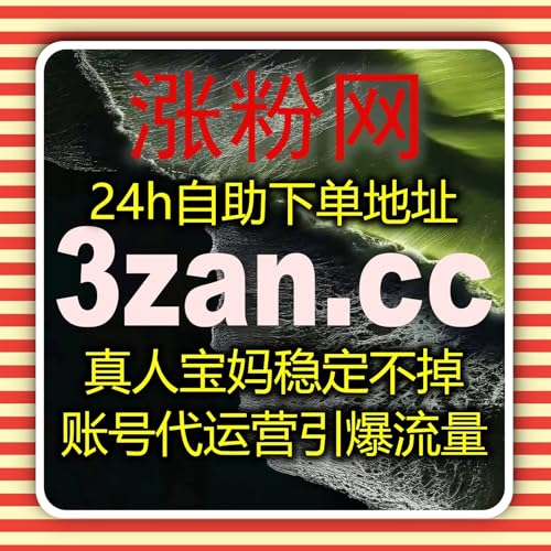 流量提升实战方法解析，自动化平台结合在线全自动下单实现精准运营