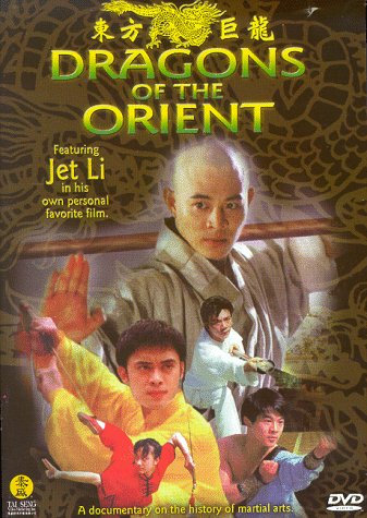 Dragons of the Orient DVD/Dubbed/7 Trailers for... B00000IC1T Book Cover